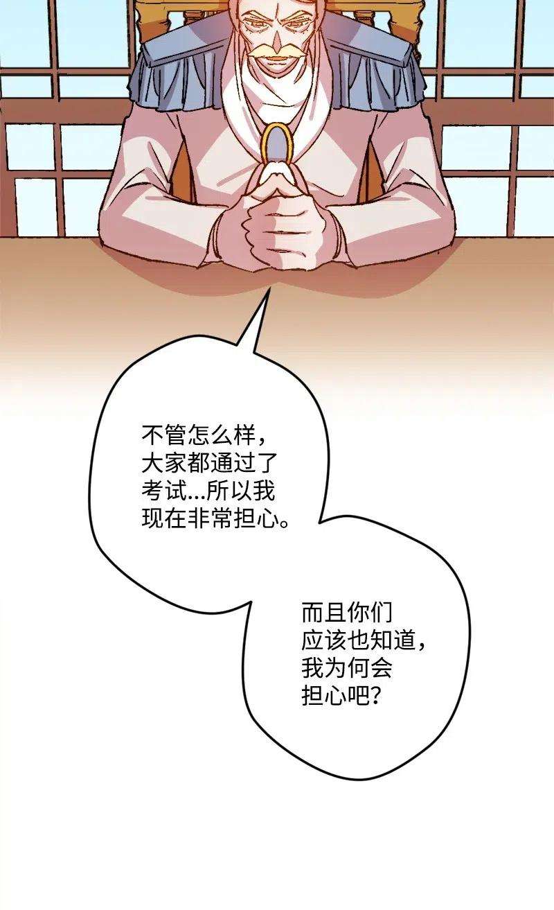 穿越成炮灰的我绝不认输34 委托