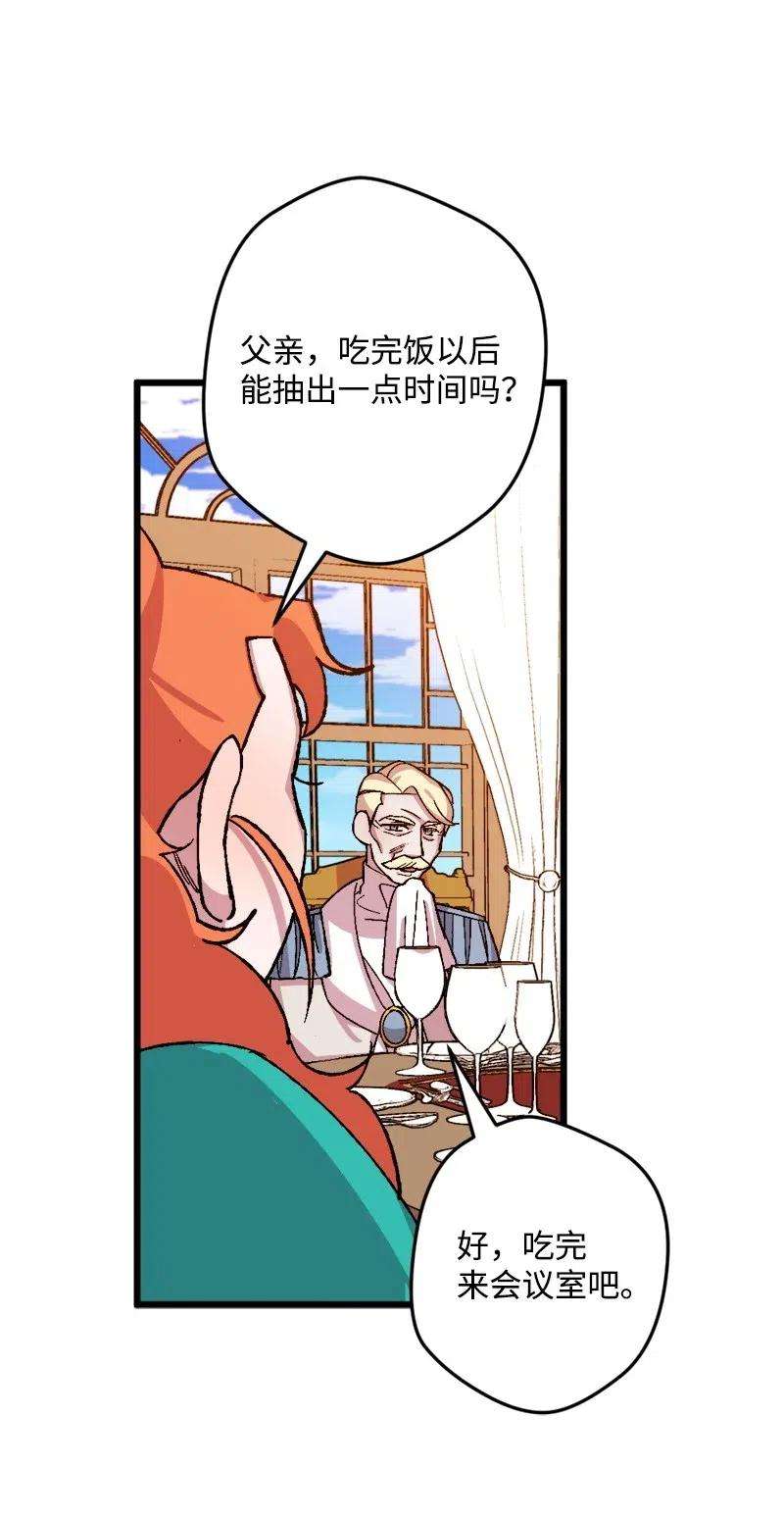 穿越成炮灰的我绝不认输34 委托