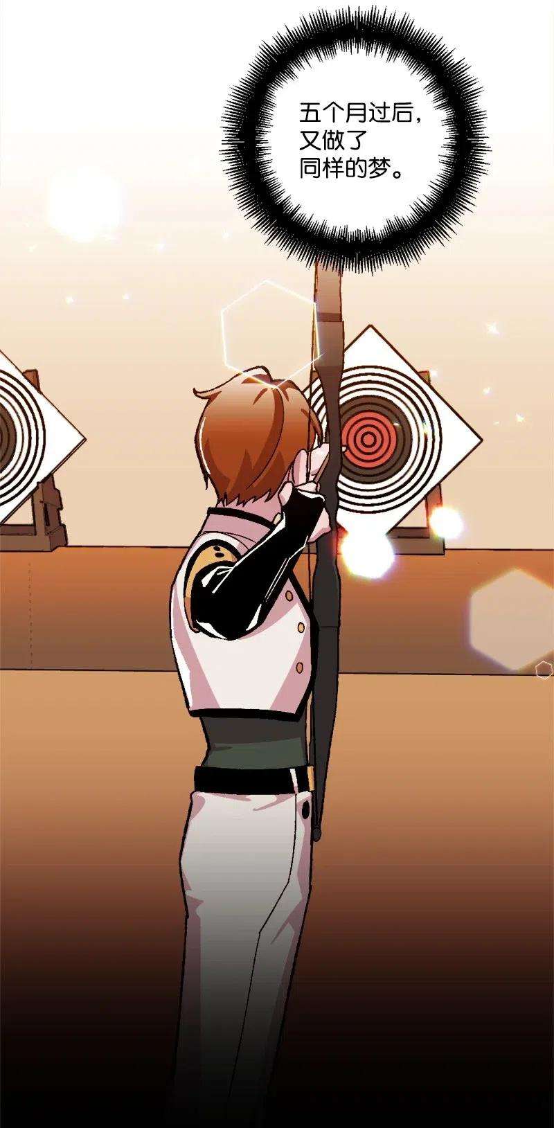 穿越成炮灰的我绝不认输34 委托