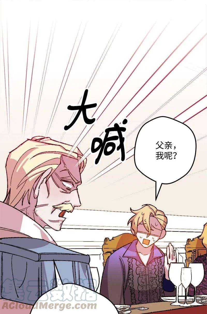 穿越成炮灰的我绝不认输34 委托