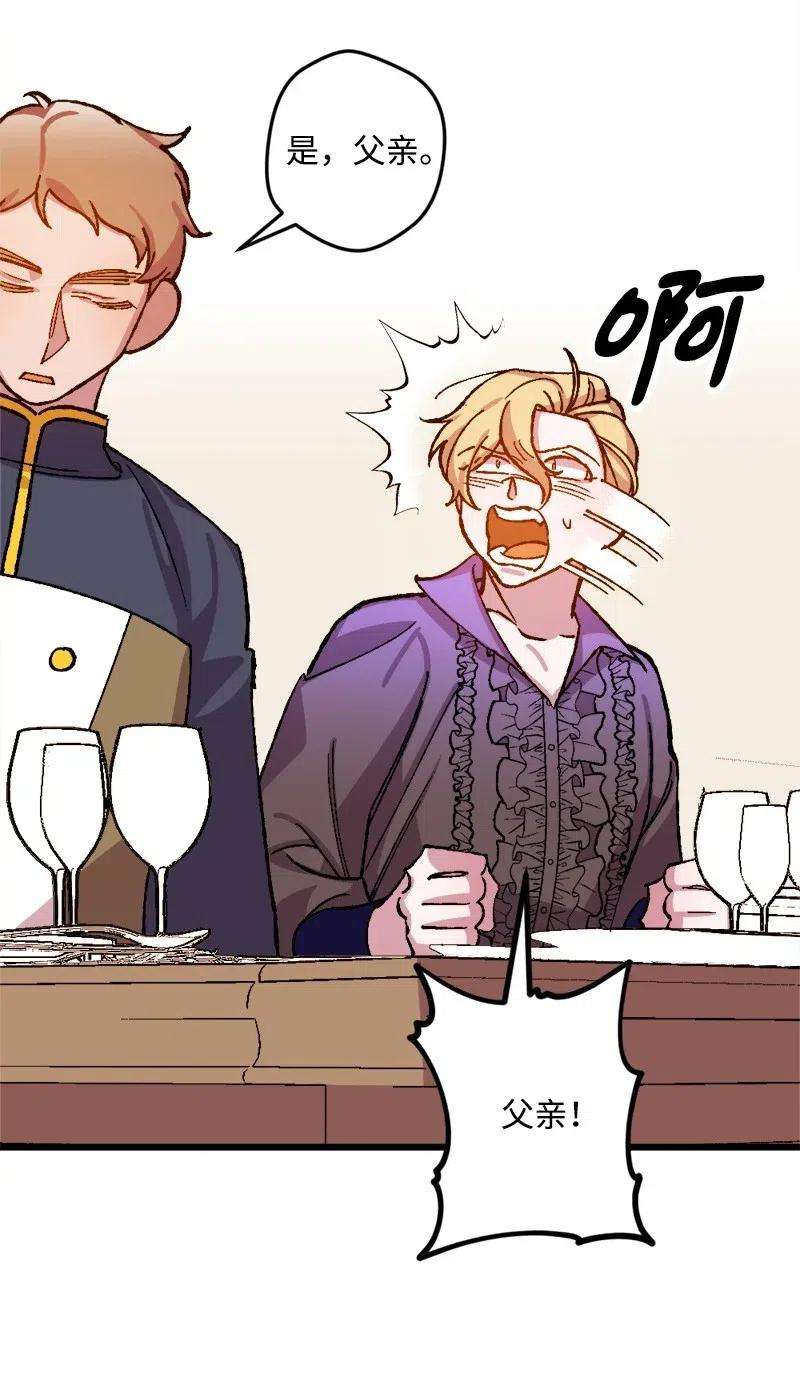 穿越成炮灰的我绝不认输34 委托