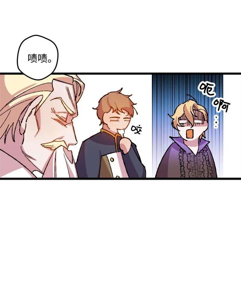 穿越成炮灰的我绝不认输34 委托