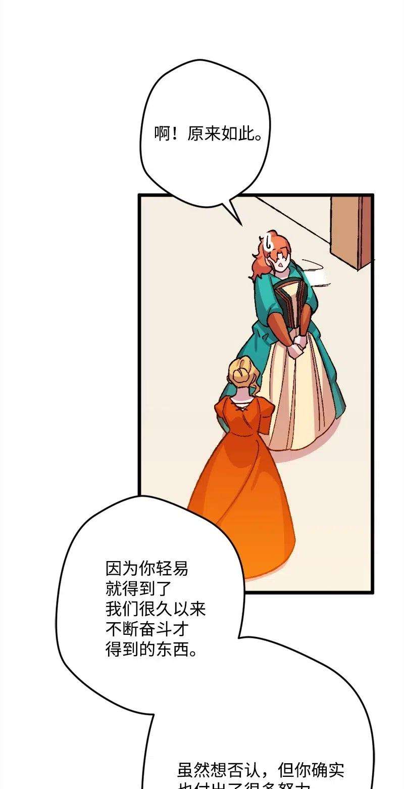 穿越成炮灰的我绝不认输34 委托