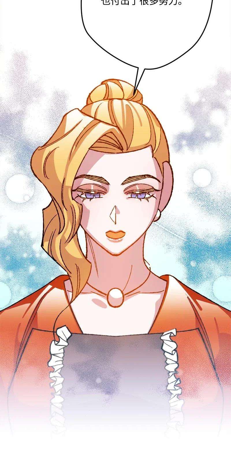 穿越成炮灰的我绝不认输34 委托