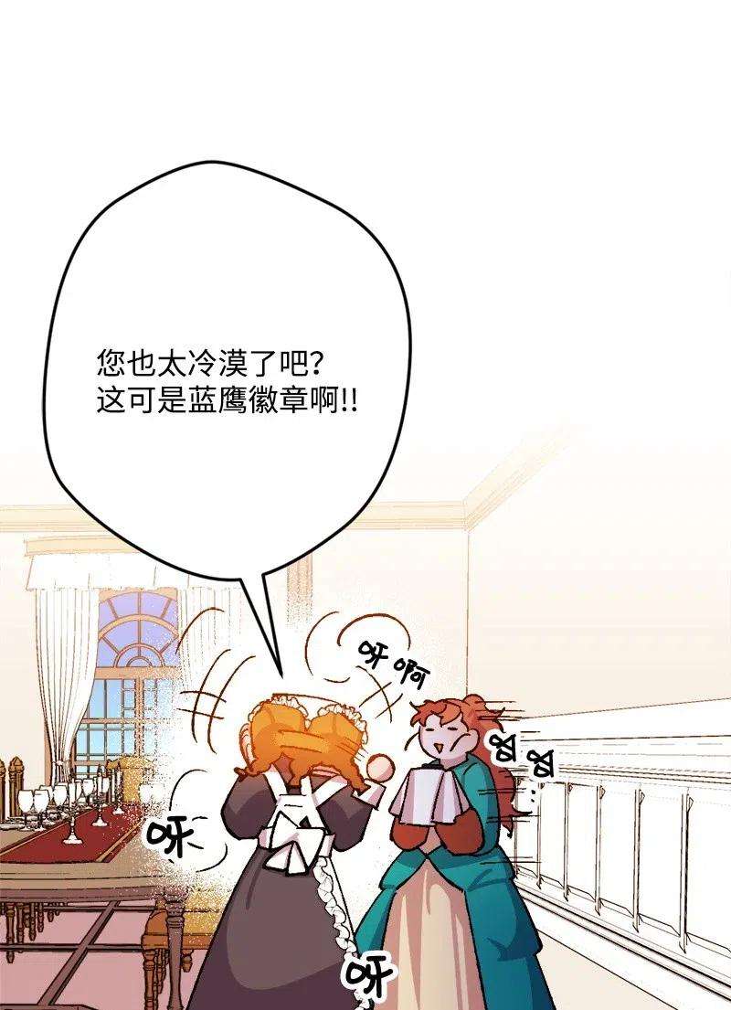 穿越成炮灰的我绝不认输34 委托