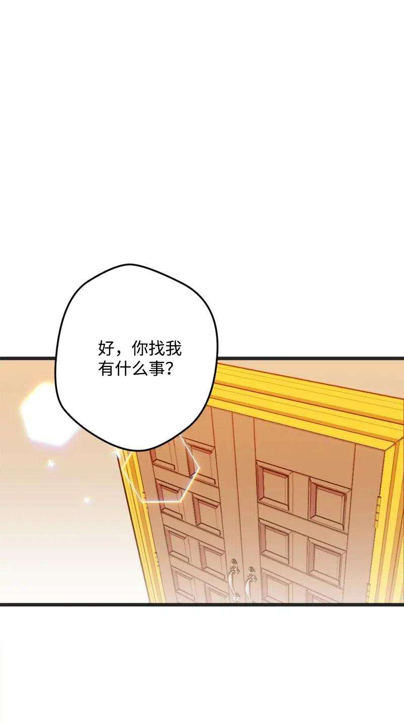 穿越成炮灰的我绝不认输34 委托