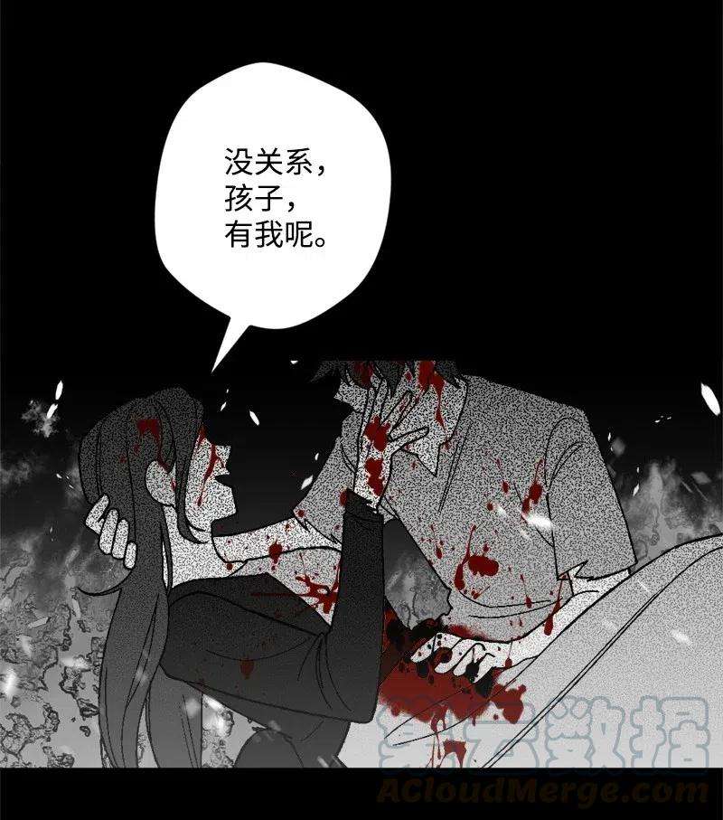 穿越成炮灰的我绝不认输34 委托