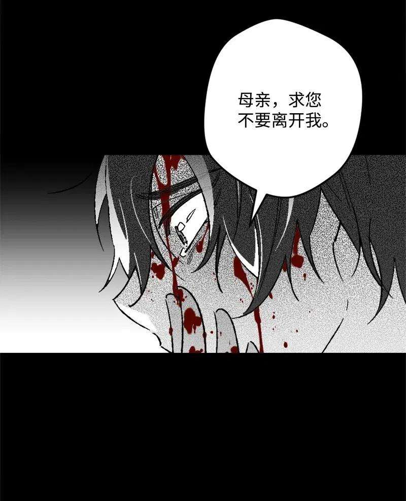 穿越成炮灰的我绝不认输34 委托