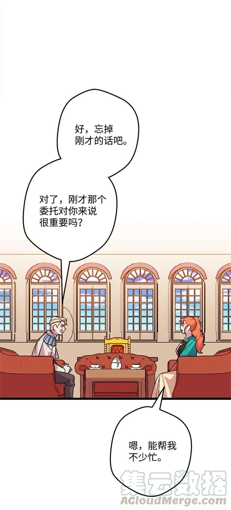 穿越成炮灰的我绝不认输35 后手