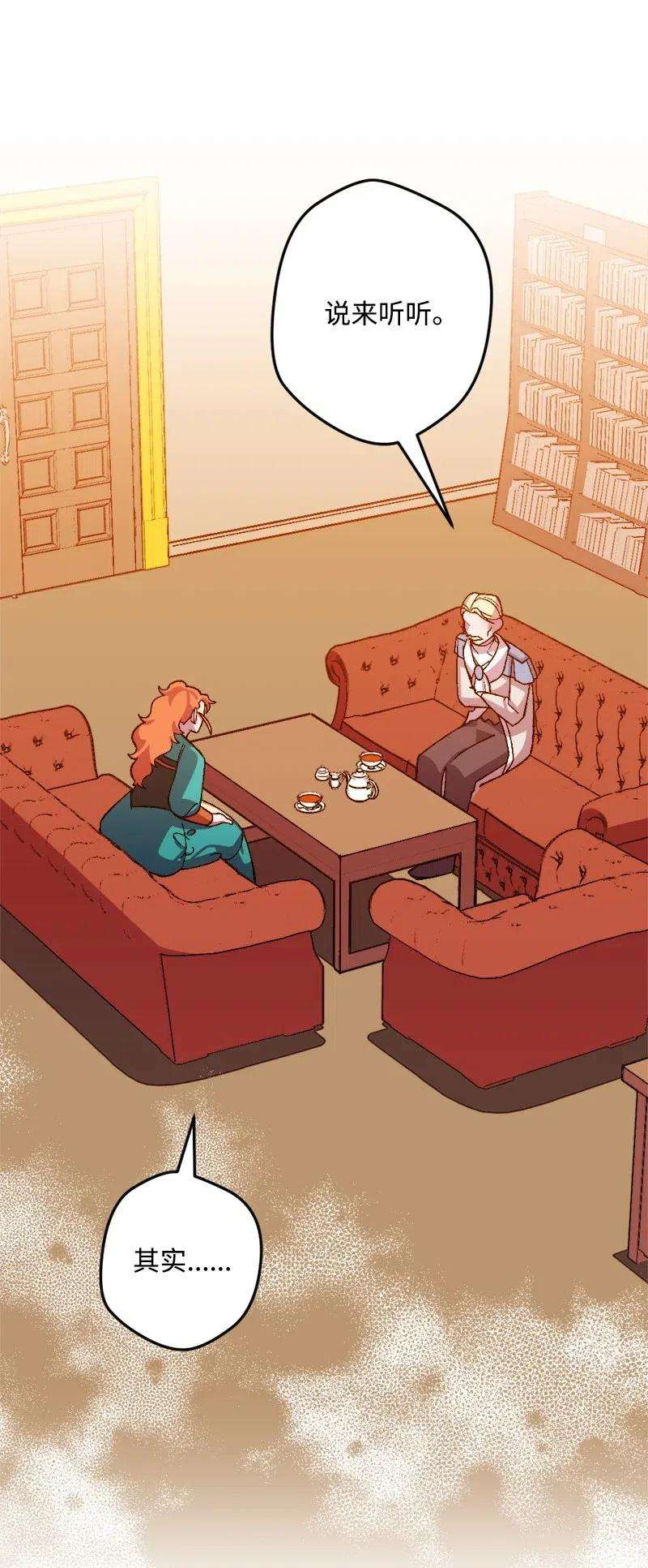 穿越成炮灰的我绝不认输35 后手