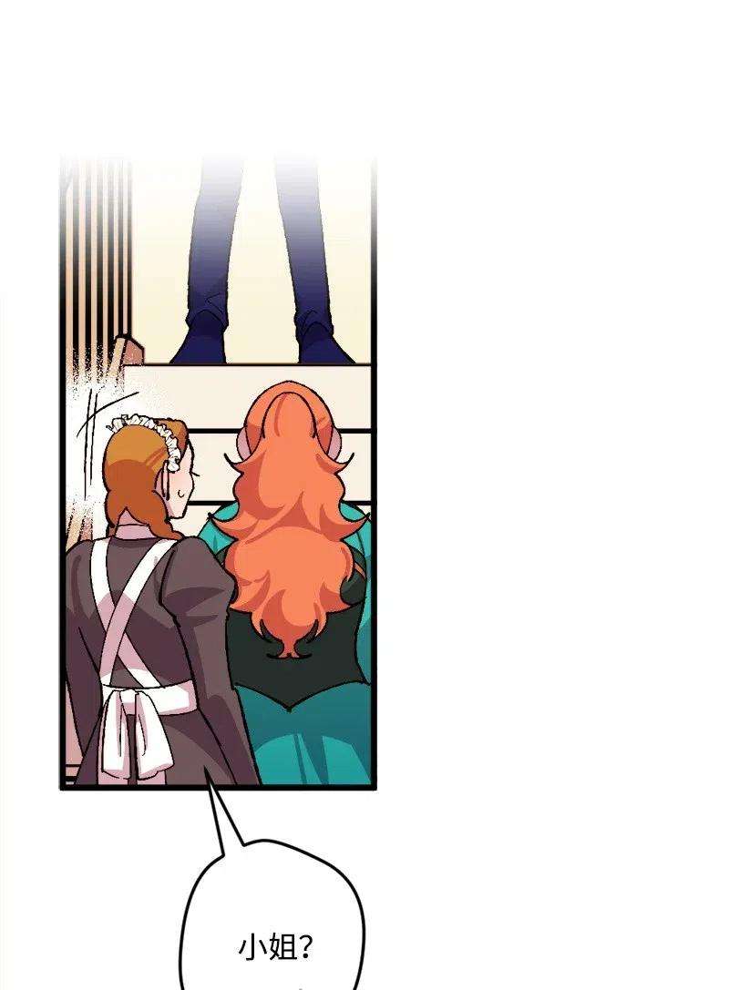 穿越成炮灰的我绝不认输35 后手