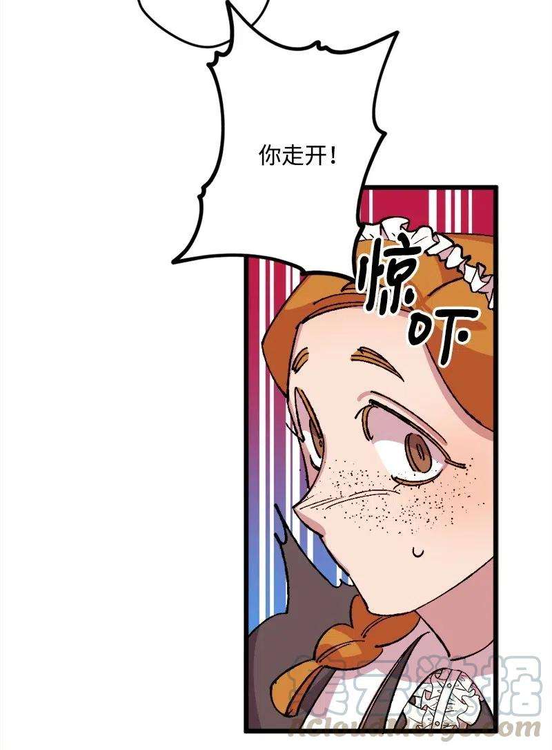 穿越成炮灰的我绝不认输35 后手