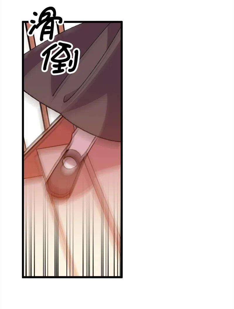 穿越成炮灰的我绝不认输35 后手