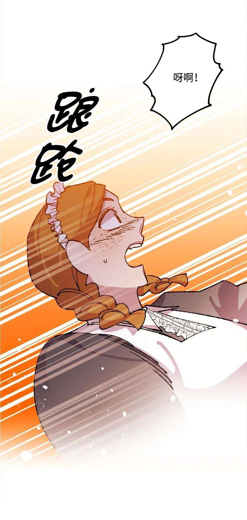 穿越成炮灰的我绝不认输35 后手