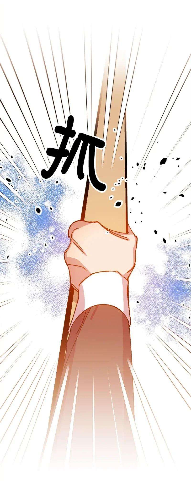 穿越成炮灰的我绝不认输35 后手