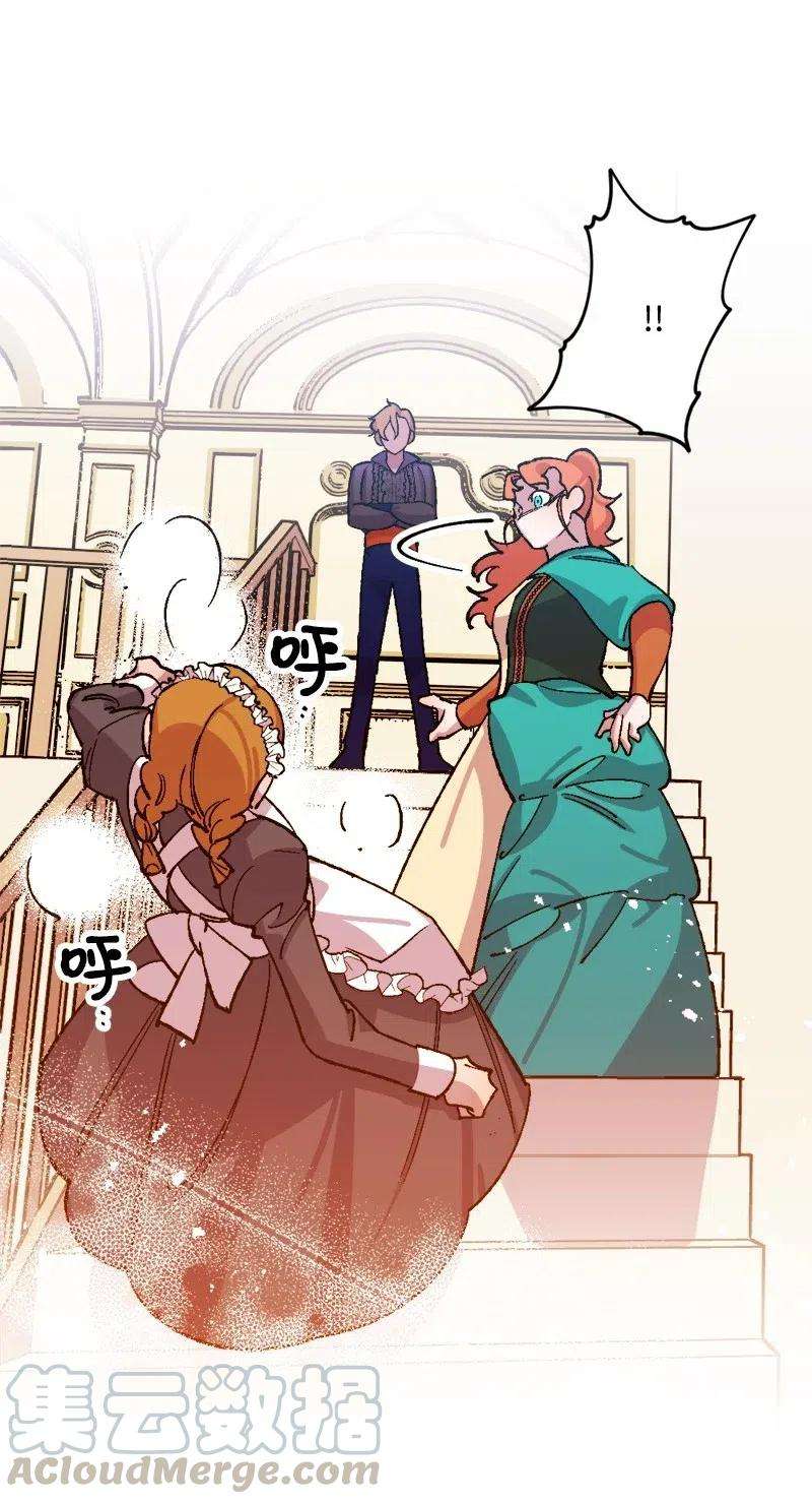 穿越成炮灰的我绝不认输35 后手