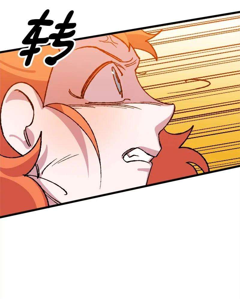 穿越成炮灰的我绝不认输35 后手