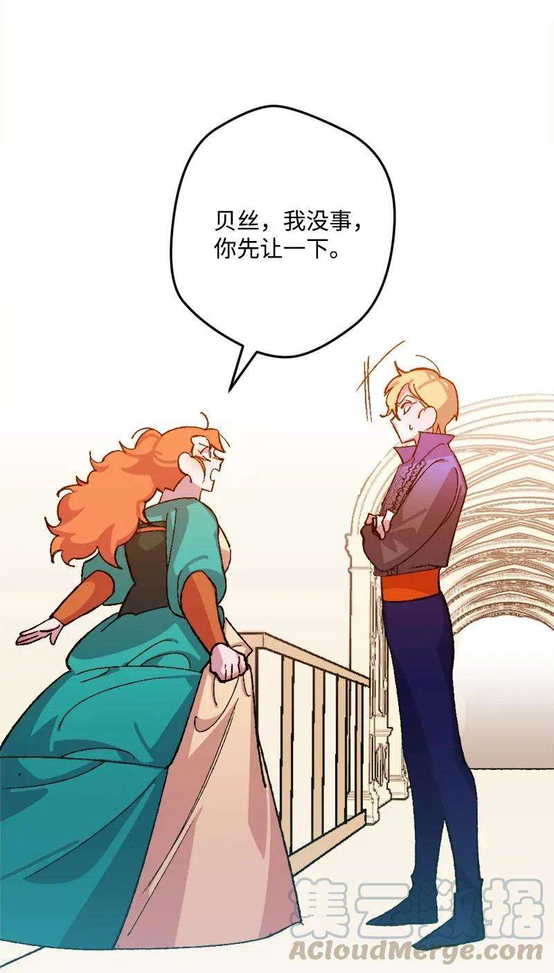 穿越成炮灰的我绝不认输35 后手