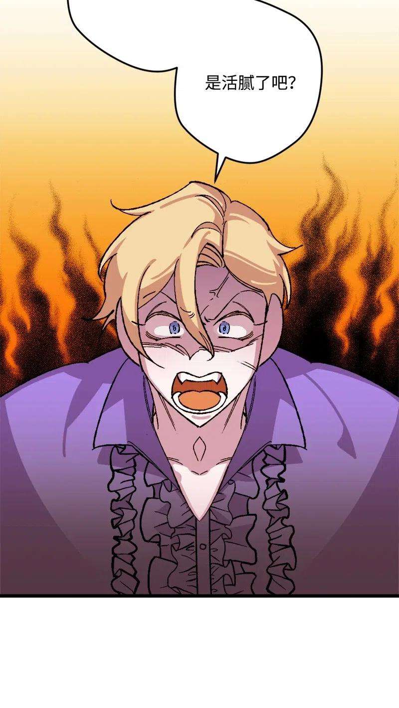 穿越成炮灰的我绝不认输35 后手