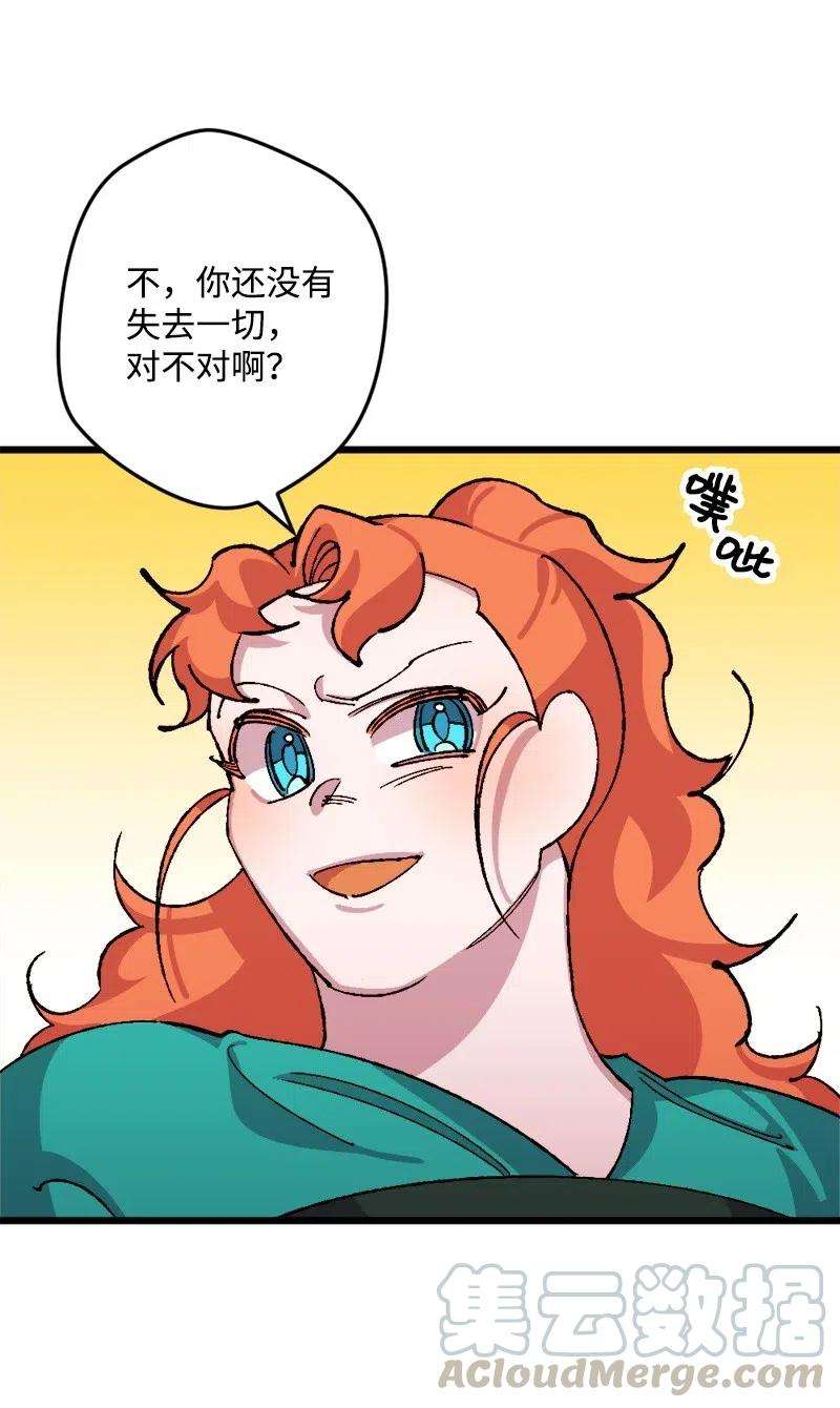 穿越成炮灰的我绝不认输35 后手