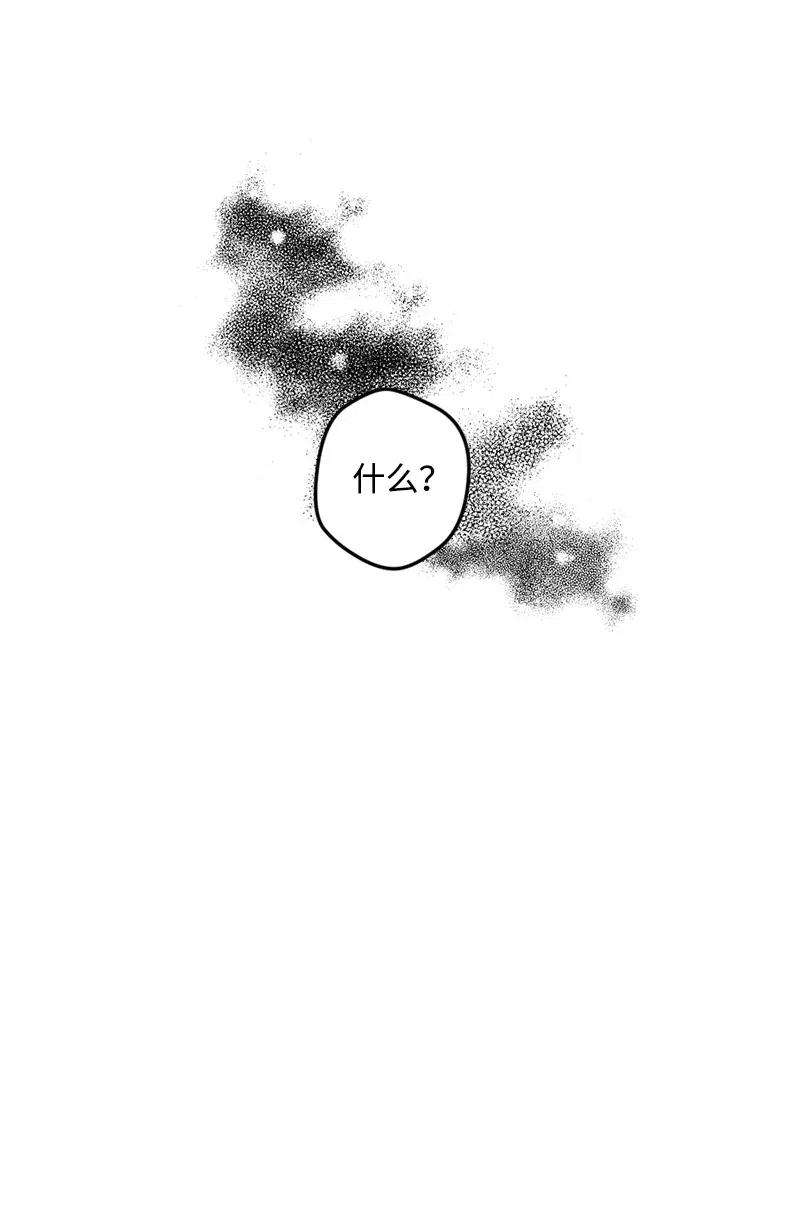 穿越成炮灰的我绝不认输35 后手