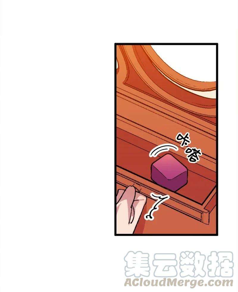 穿越成炮灰的我绝不认输35 后手