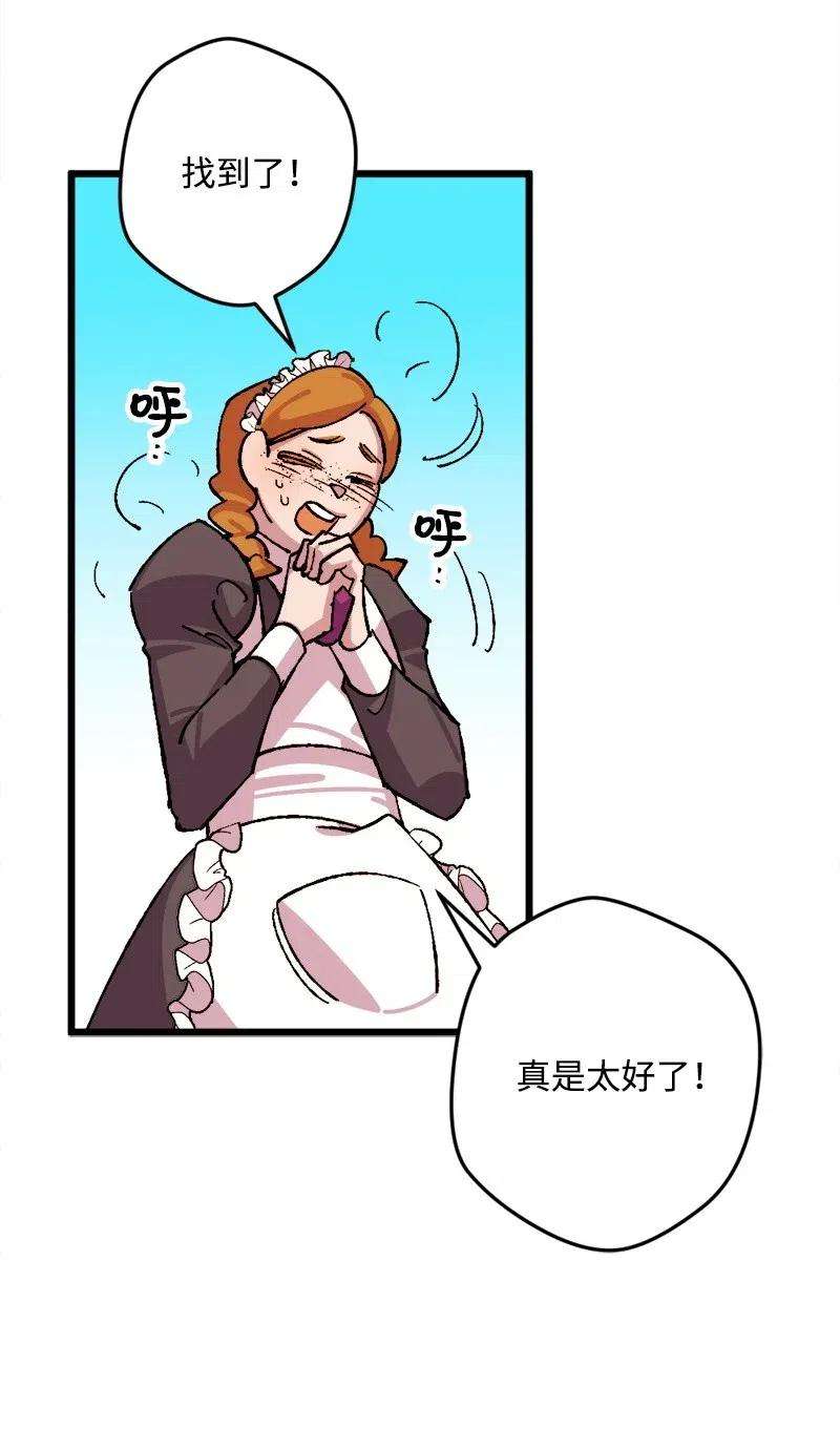 穿越成炮灰的我绝不认输35 后手