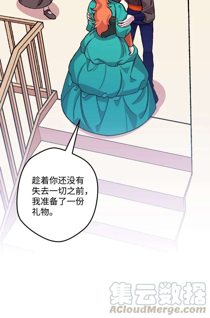 穿越成炮灰的我绝不认输35 后手