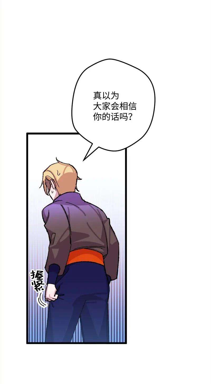 穿越成炮灰的我绝不认输35 后手