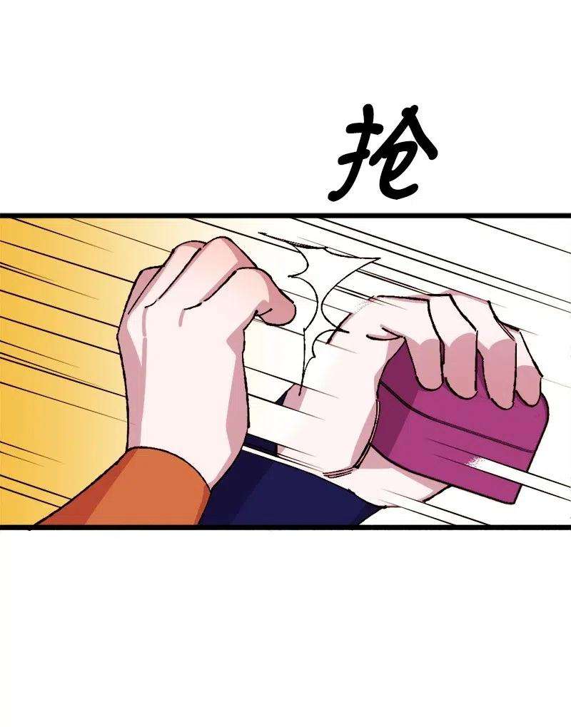 穿越成炮灰的我绝不认输35 后手