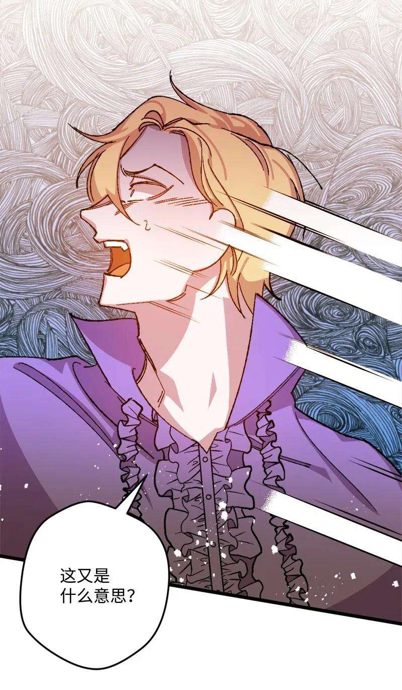 穿越成炮灰的我绝不认输35 后手