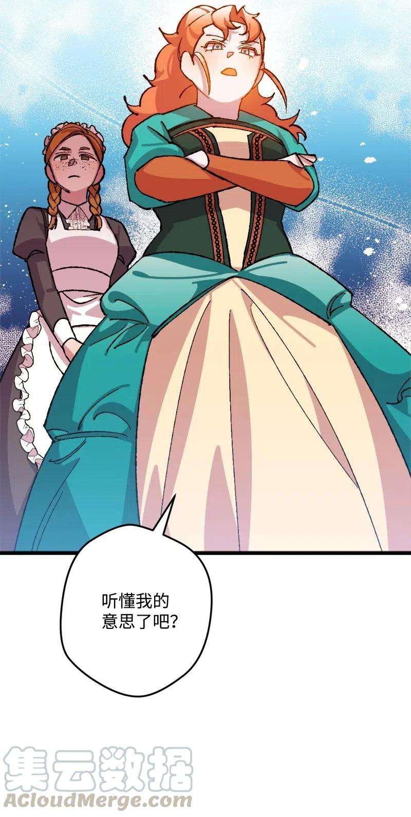 穿越成炮灰的我绝不认输35 后手