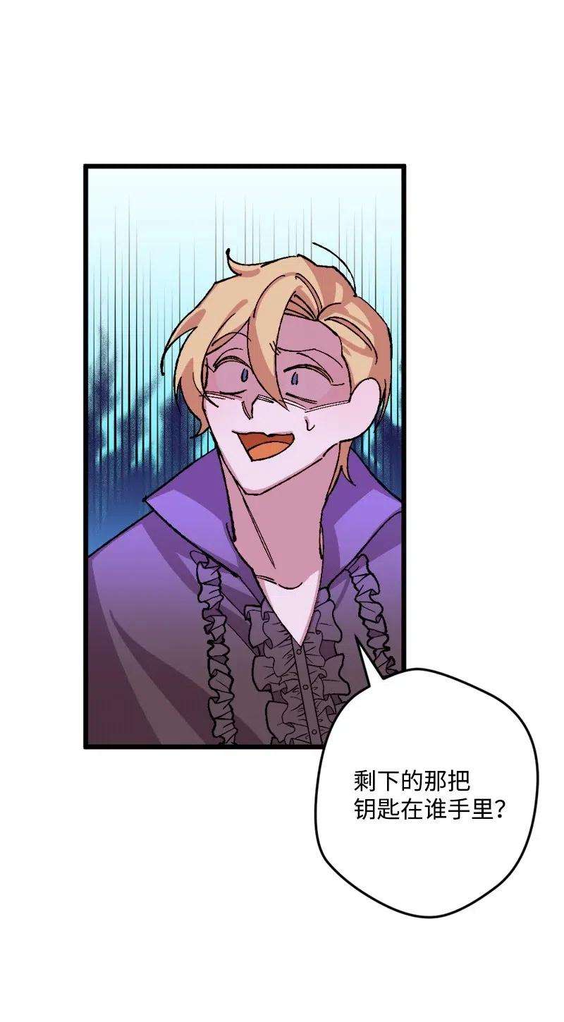 穿越成炮灰的我绝不认输35 后手