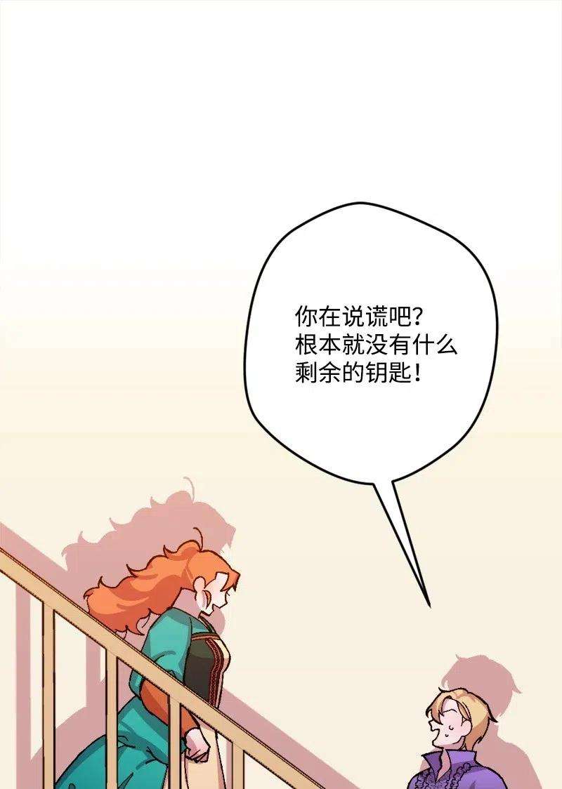 穿越成炮灰的我绝不认输35 后手