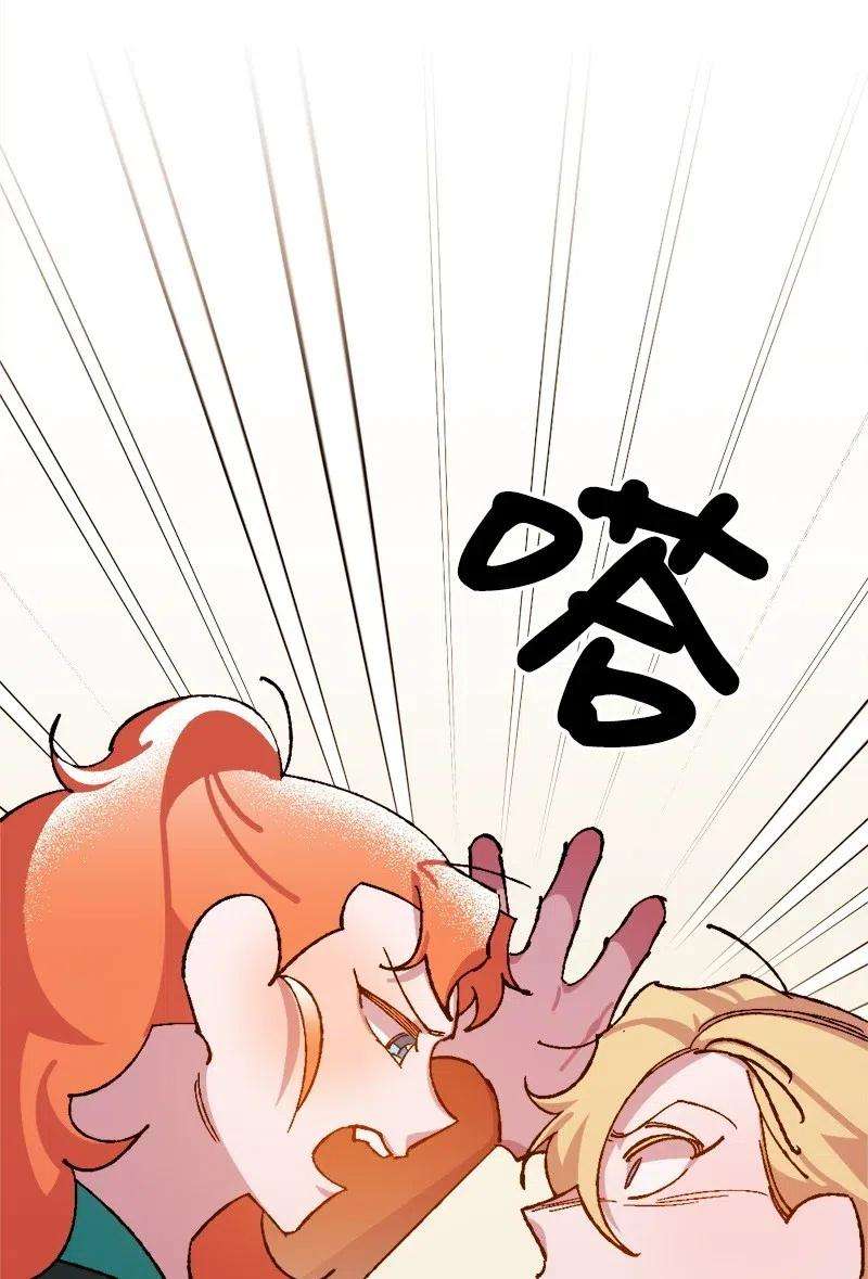 穿越成炮灰的我绝不认输35 后手