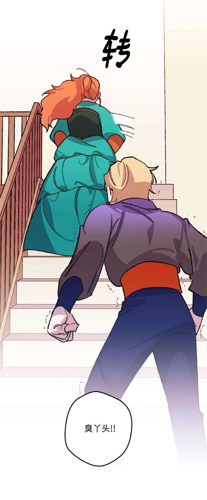 穿越成炮灰的我绝不认输35 后手