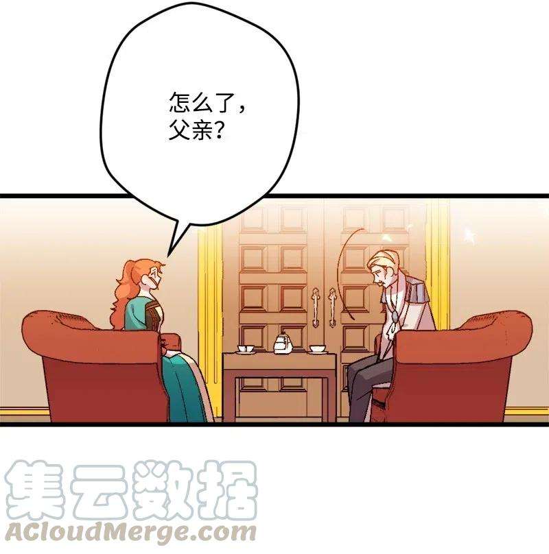 穿越成炮灰的我绝不认输35 后手