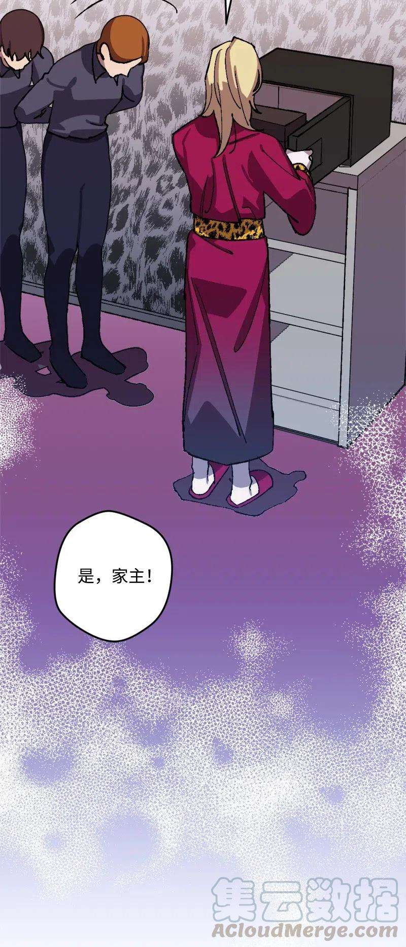 穿越成炮灰的我绝不认输36 遇到仇人