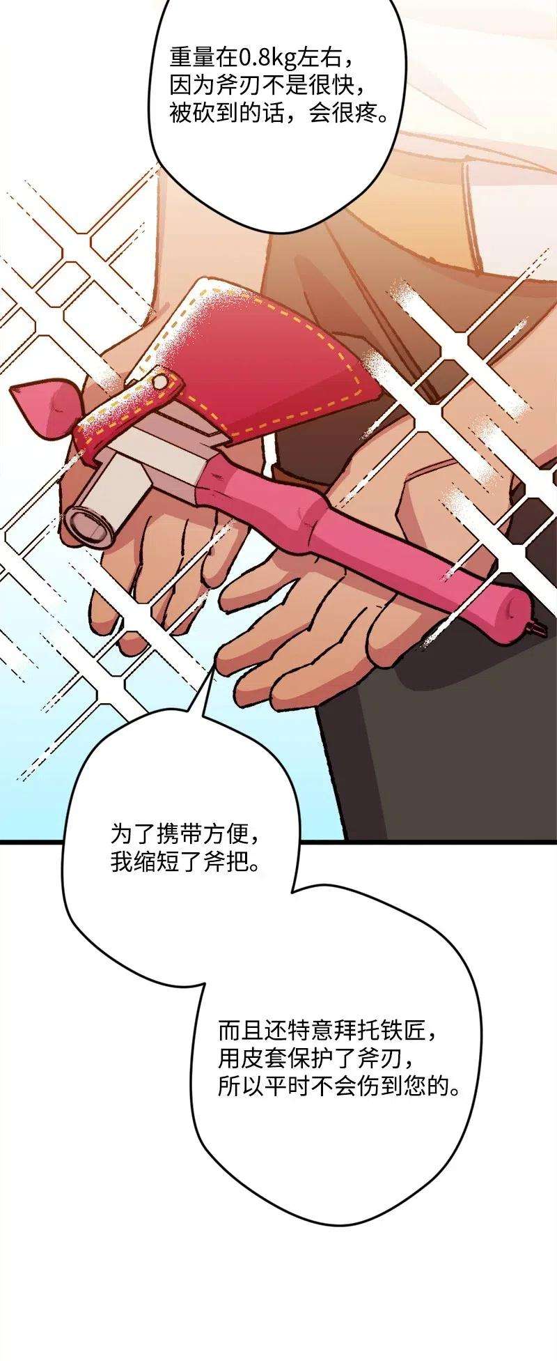 穿越成炮灰的我绝不认输36 遇到仇人