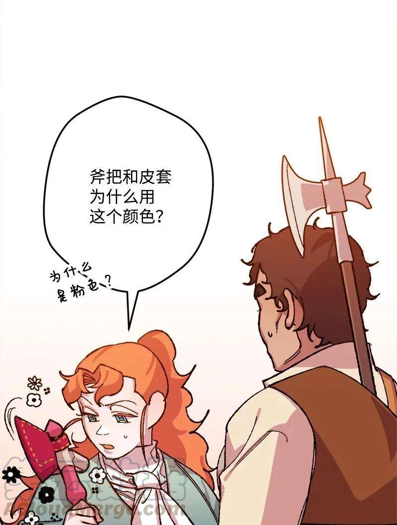 穿越成炮灰的我绝不认输36 遇到仇人