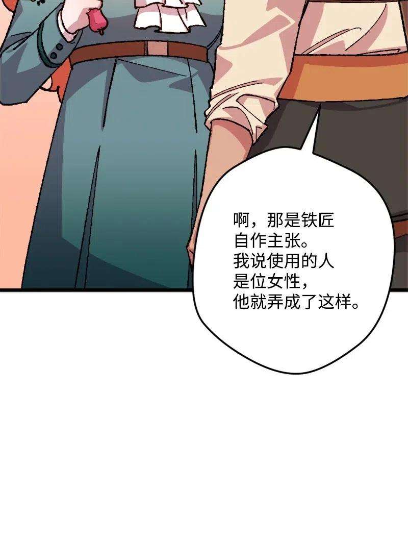 穿越成炮灰的我绝不认输36 遇到仇人