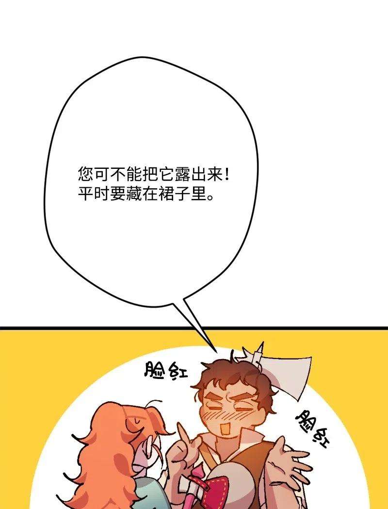 穿越成炮灰的我绝不认输36 遇到仇人