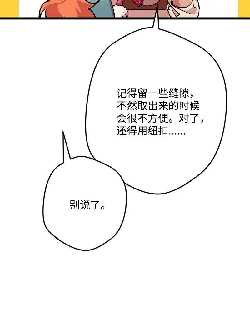 穿越成炮灰的我绝不认输36 遇到仇人