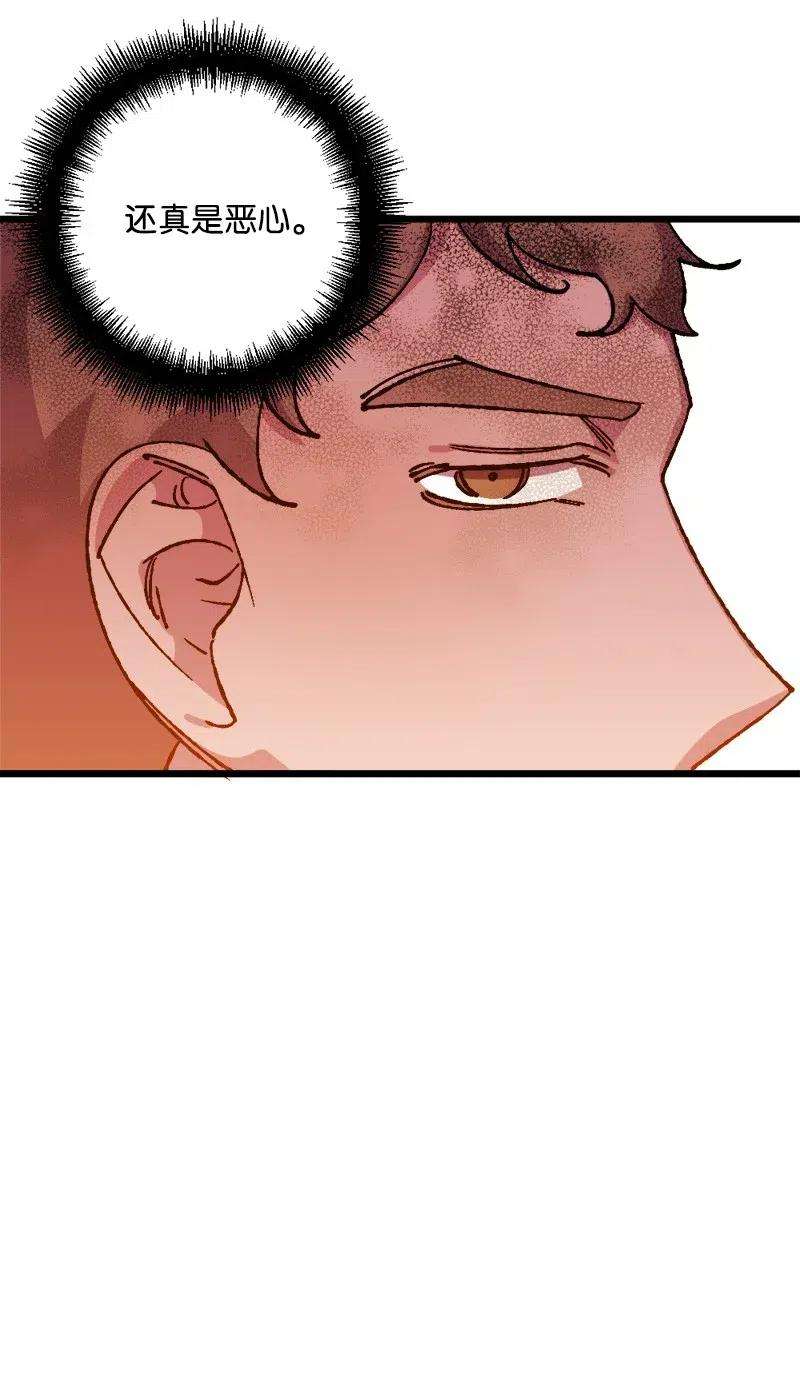 穿越成炮灰的我绝不认输36 遇到仇人