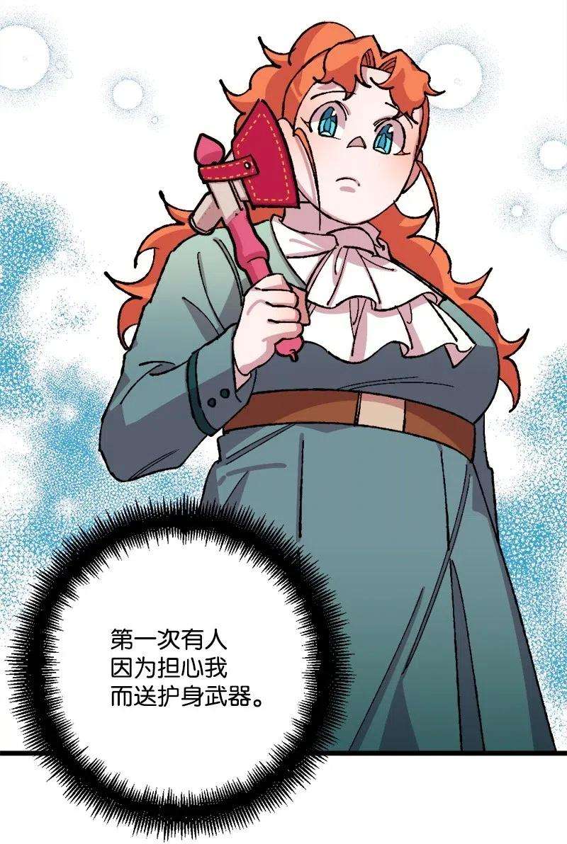 穿越成炮灰的我绝不认输36 遇到仇人