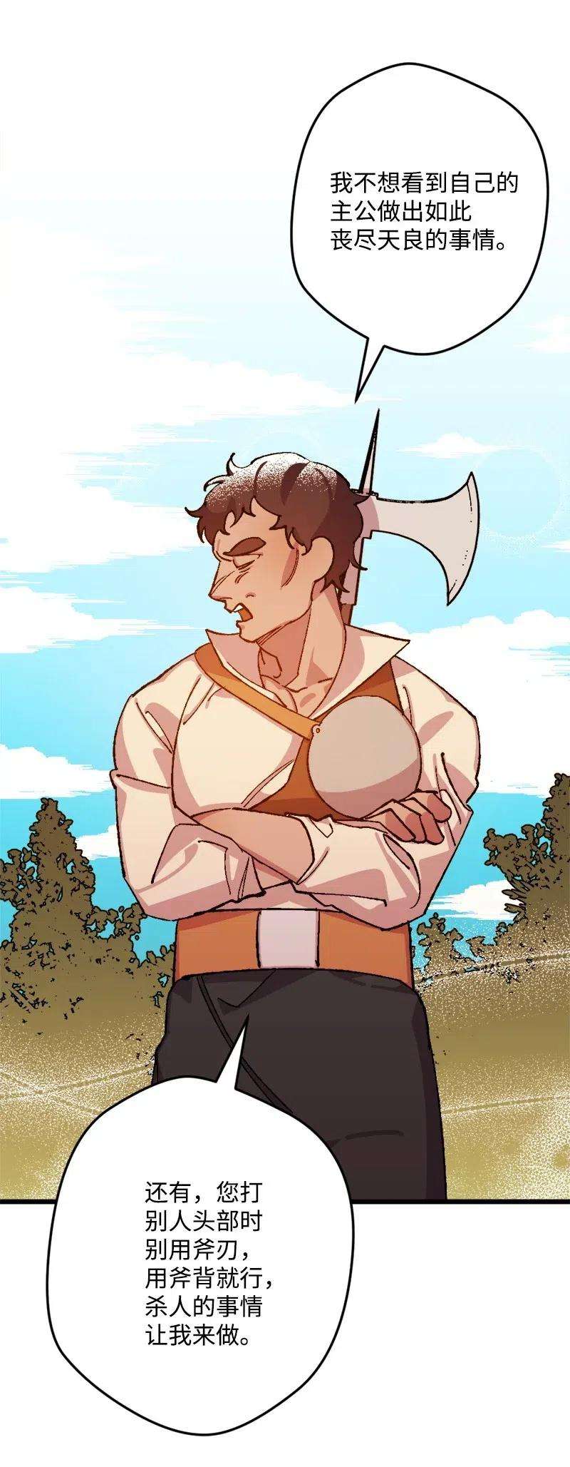 穿越成炮灰的我绝不认输36 遇到仇人