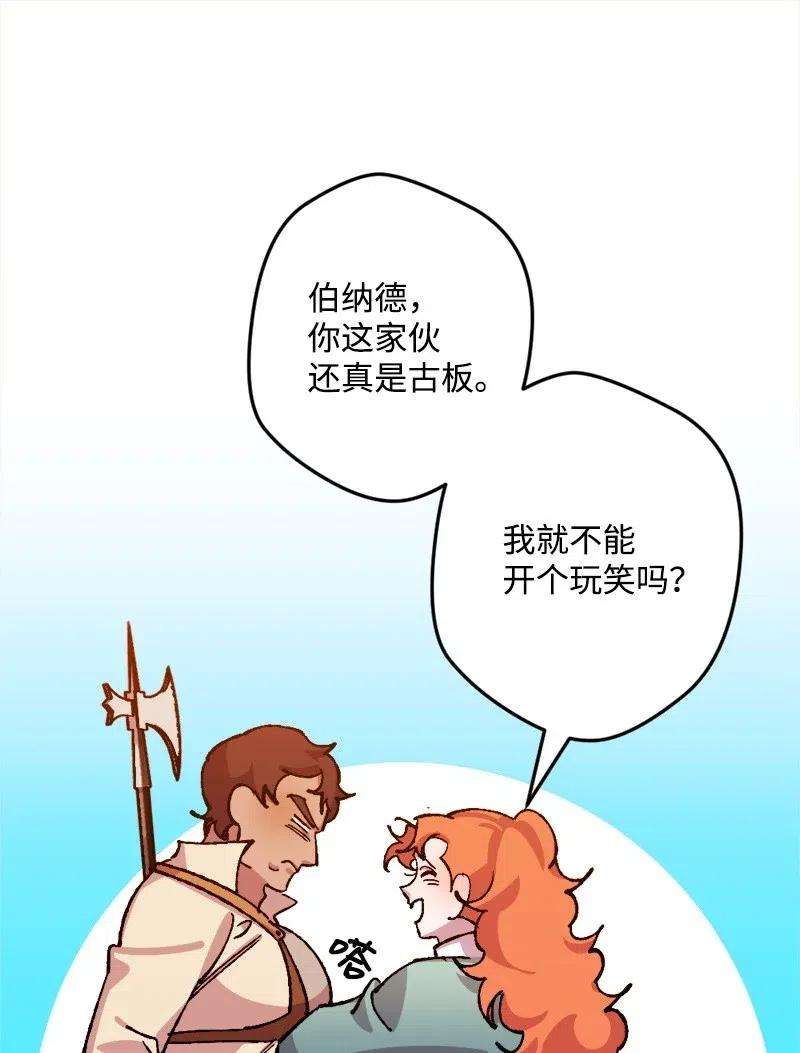 穿越成炮灰的我绝不认输36 遇到仇人