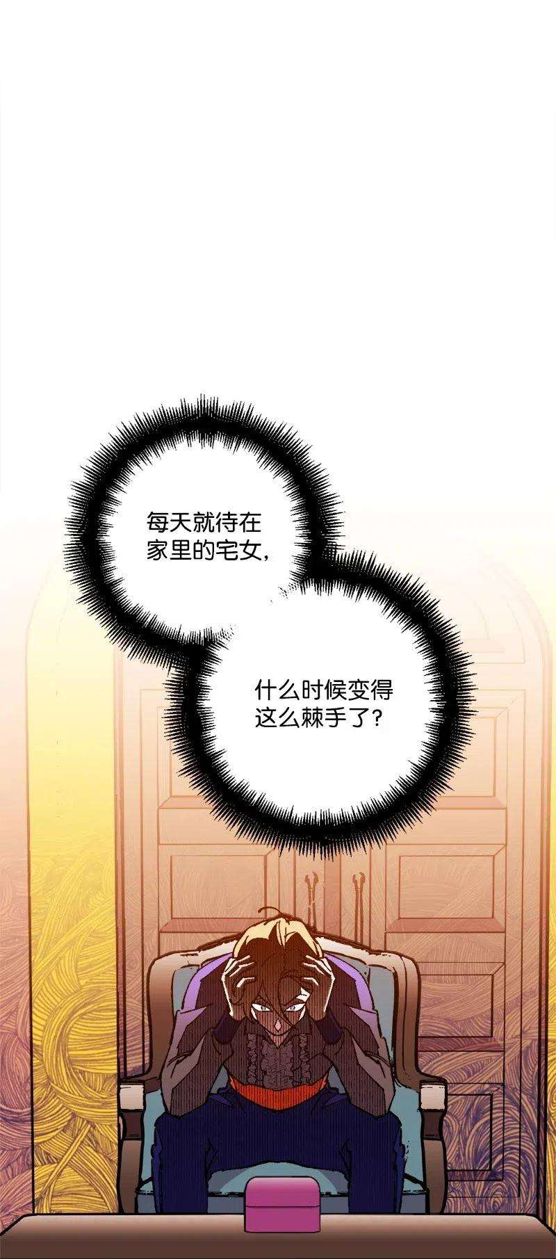 穿越成炮灰的我绝不认输36 遇到仇人