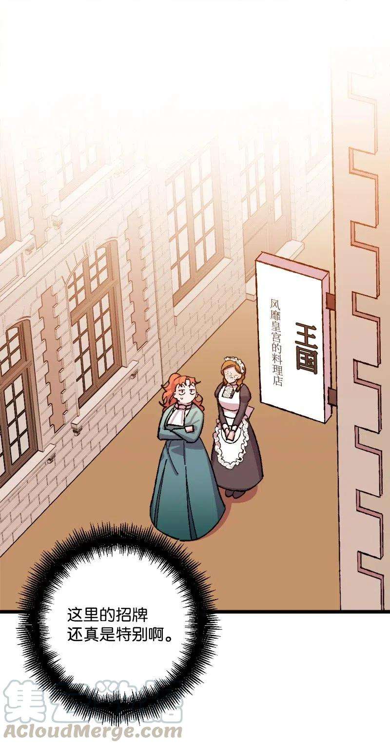 穿越成炮灰的我绝不认输36 遇到仇人