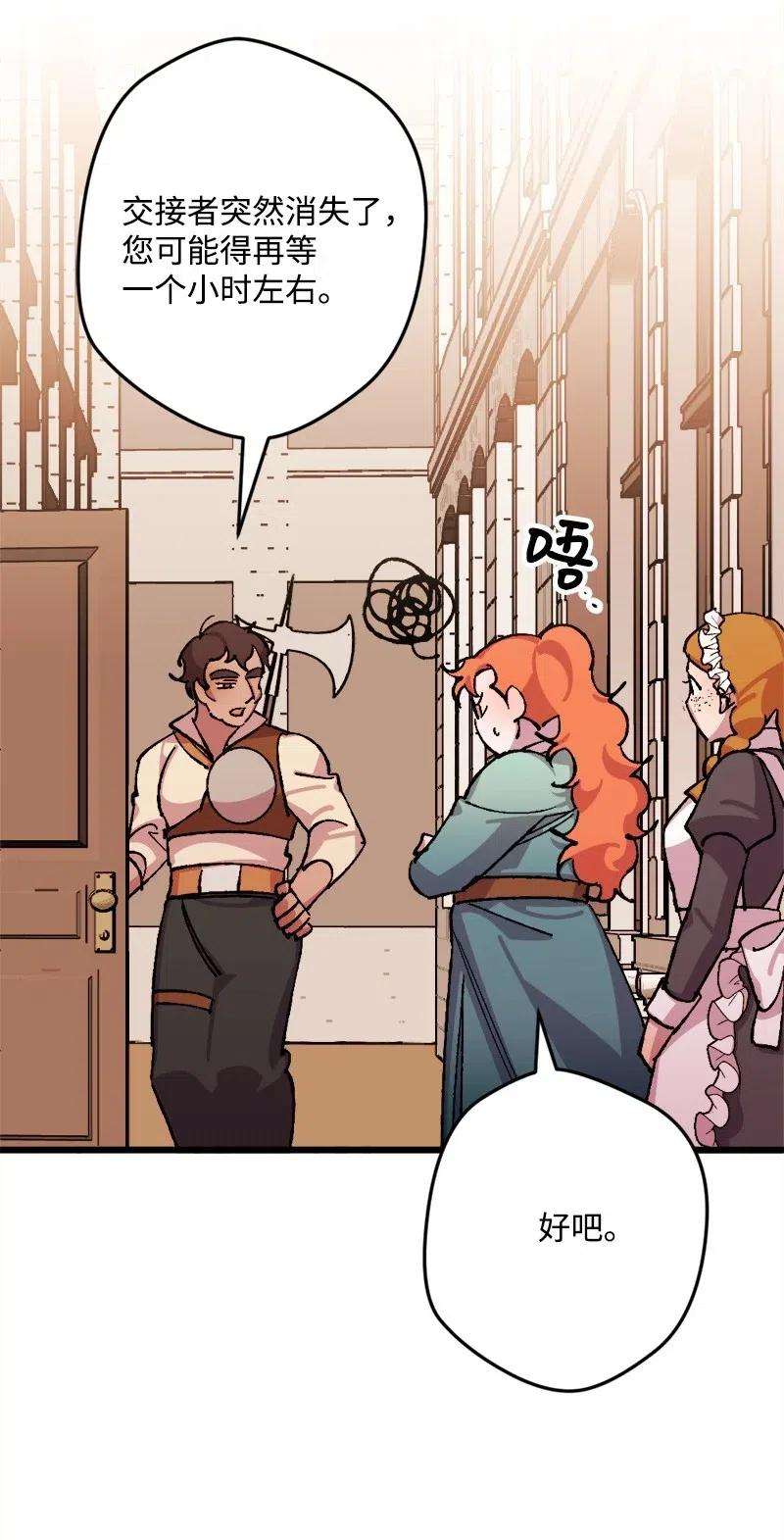 穿越成炮灰的我绝不认输36 遇到仇人